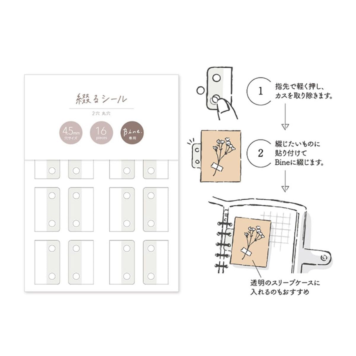Amazon.co.jp: Bine 57993 A6 Refill [Spell Sticker] : Office Products